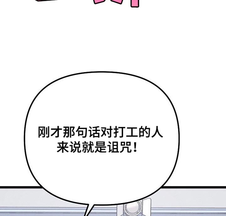 第29话33