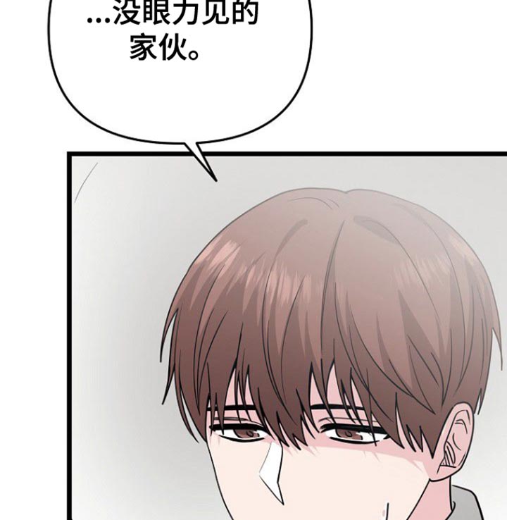 第54话33