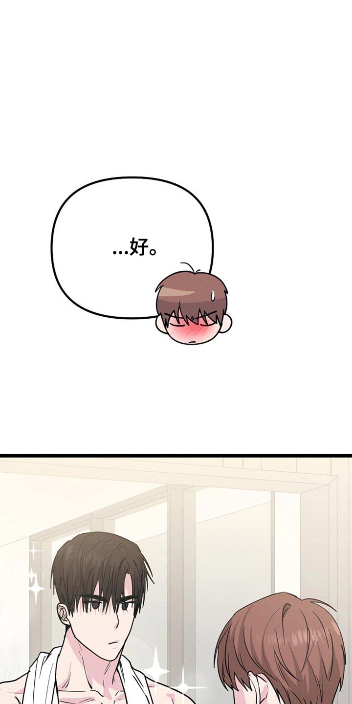 第32话2
