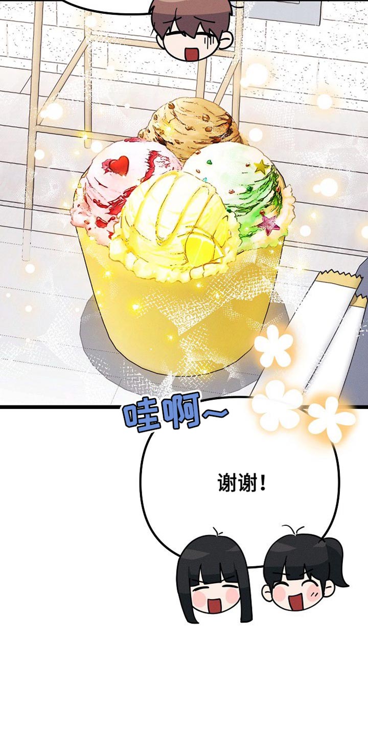 第29话16
