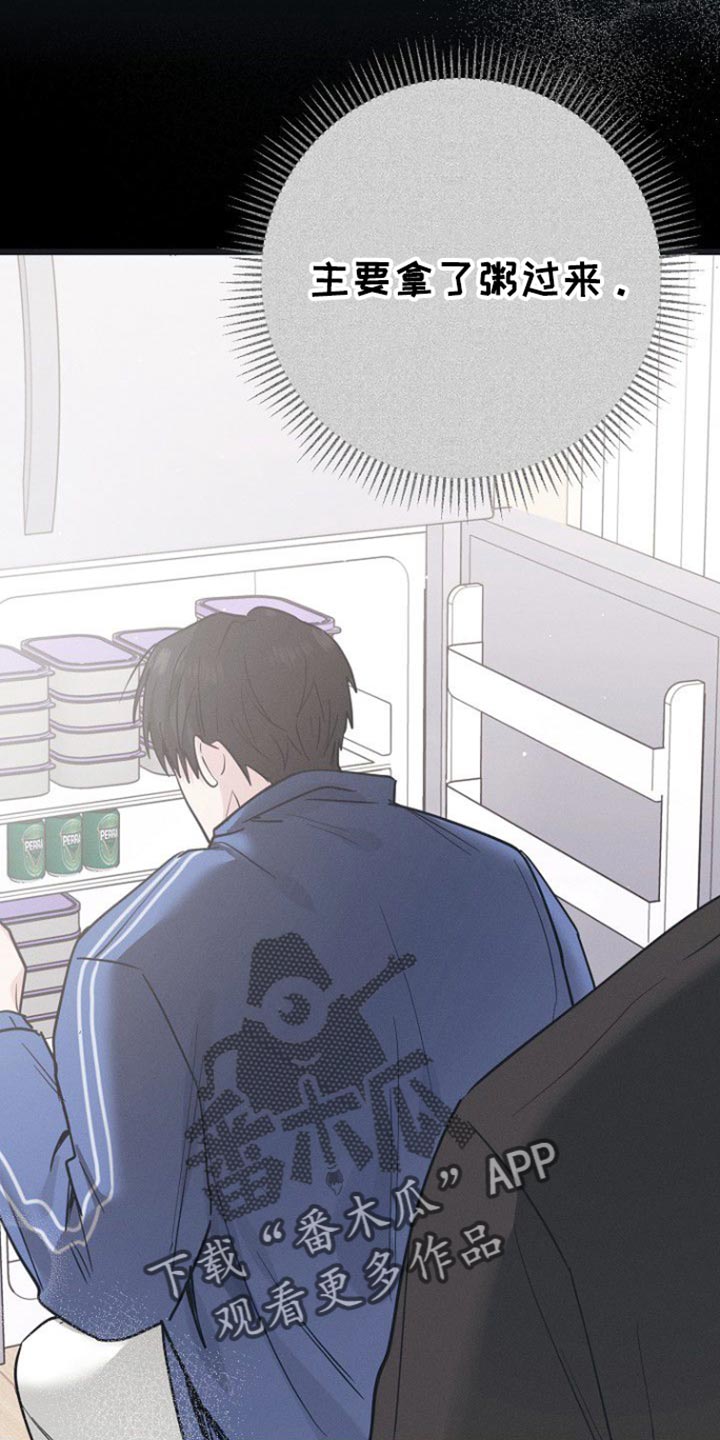 第54话13