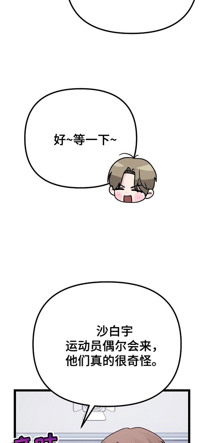 第29话36