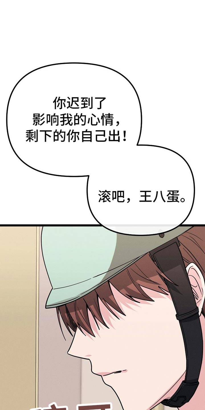 第27话27