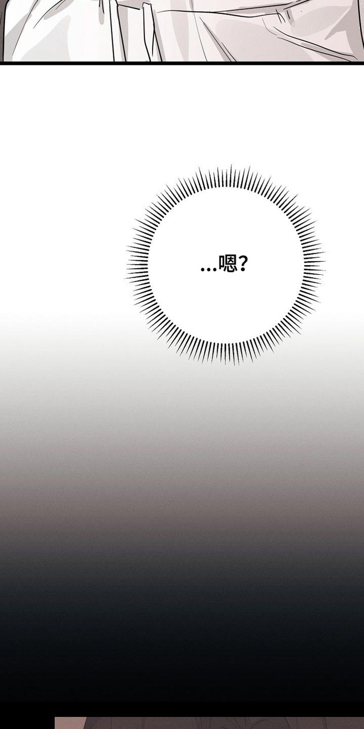 第32话9