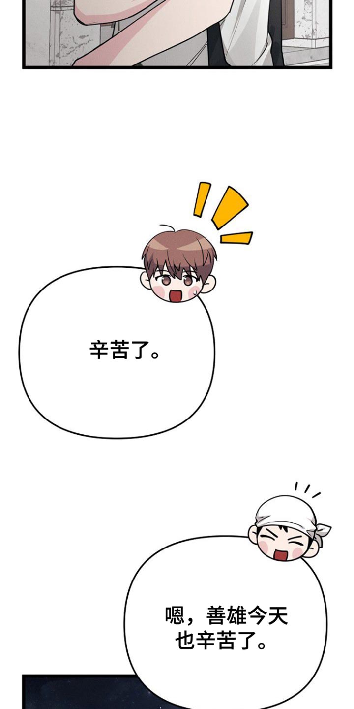 第54话27