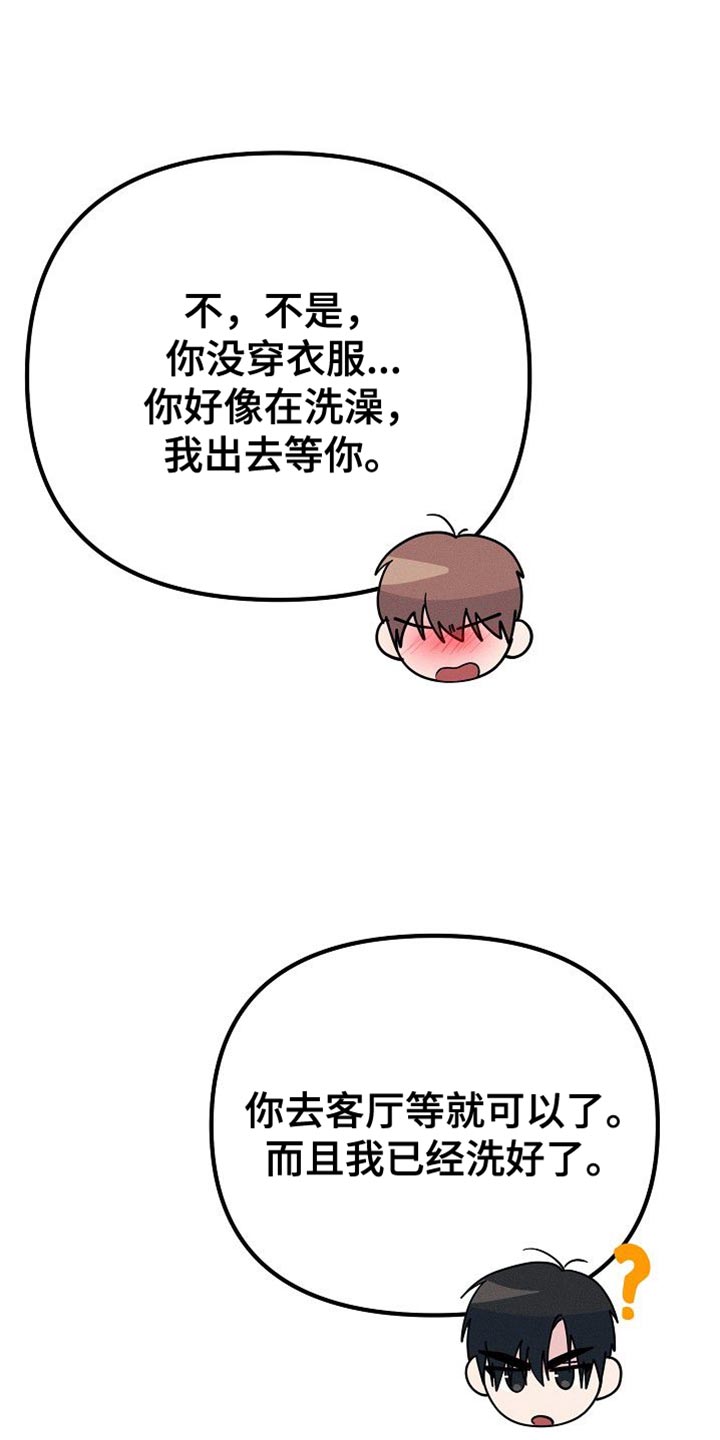第32话1