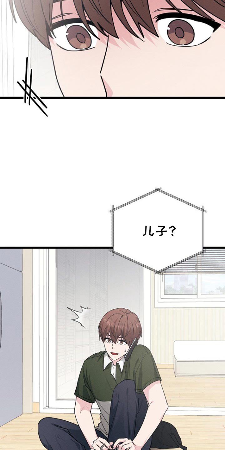 第54话3