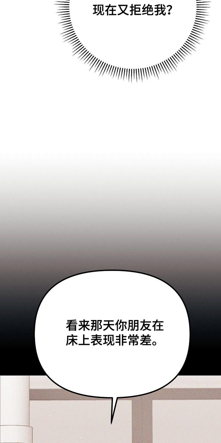 第32话31