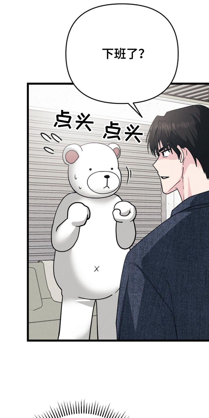第54话42