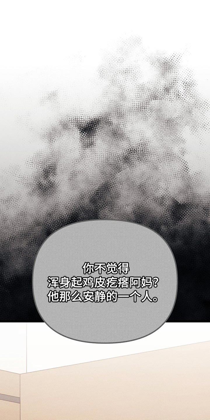 第32话15