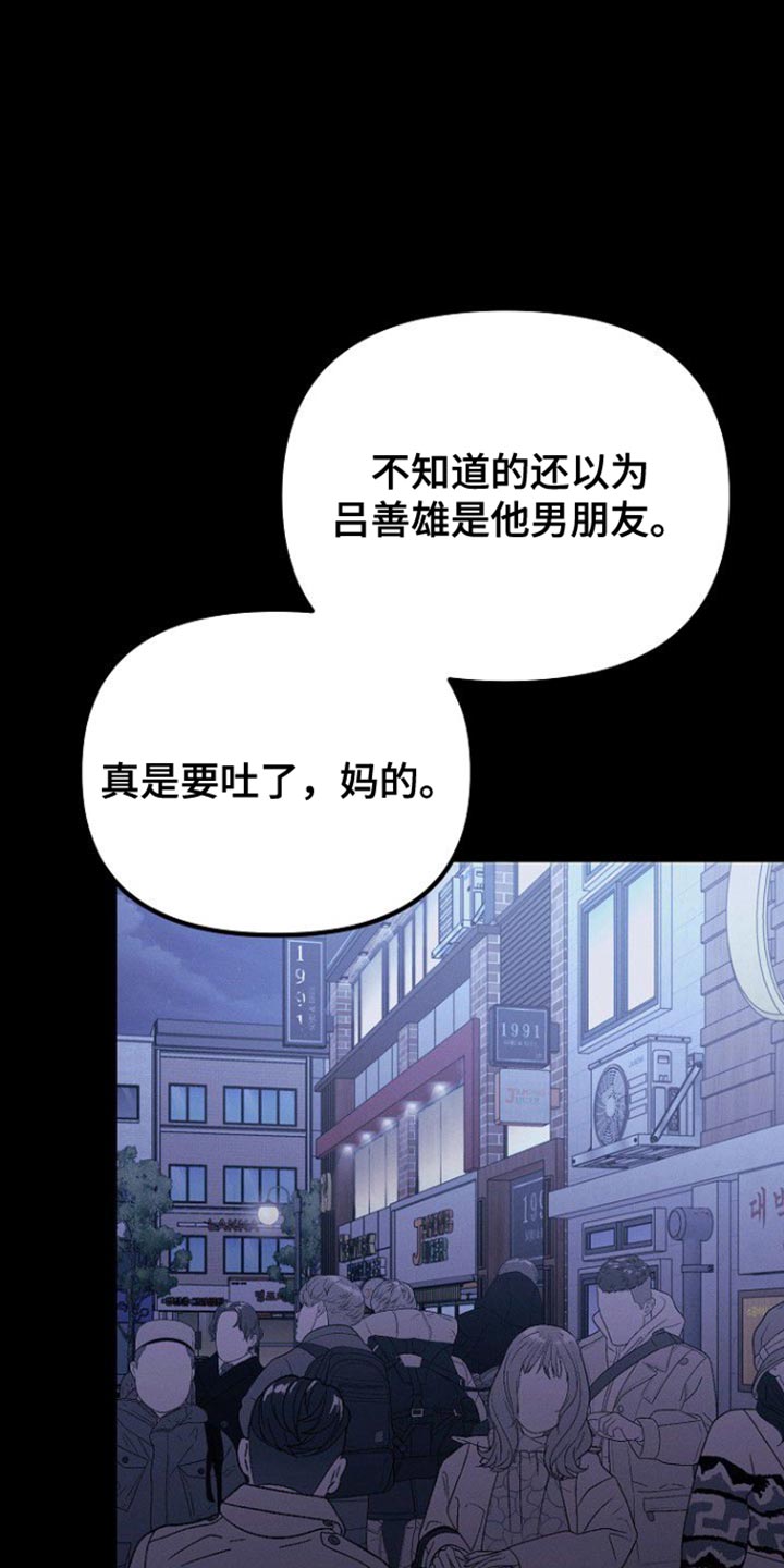 第37话32