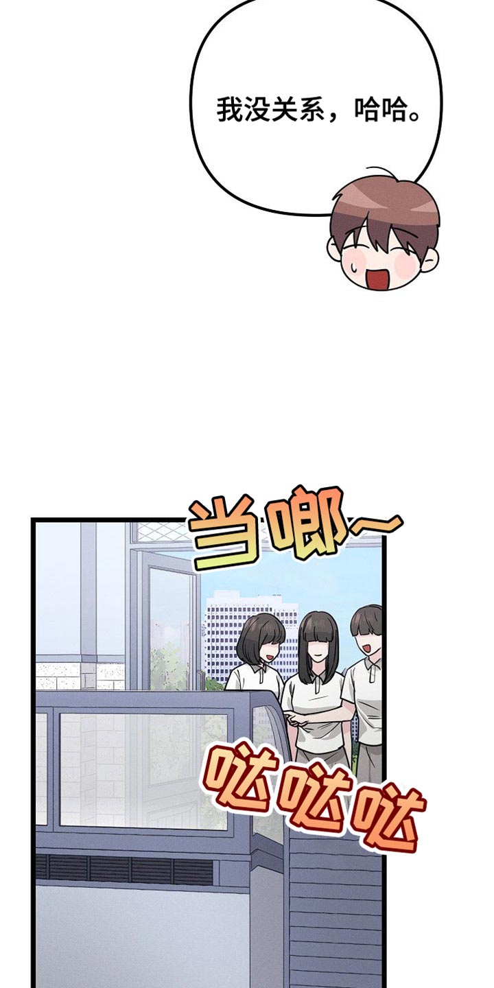 第29话7