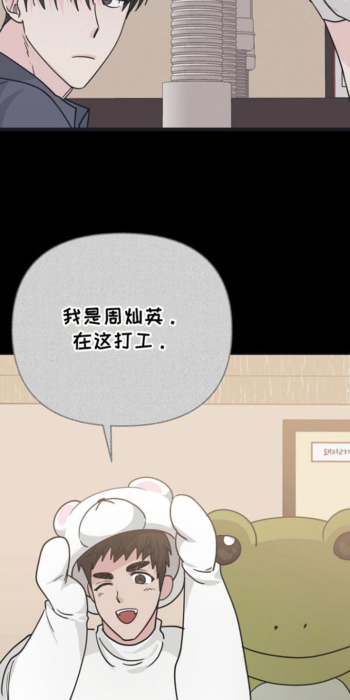 第54话39