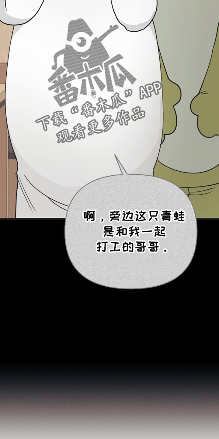 第54话40