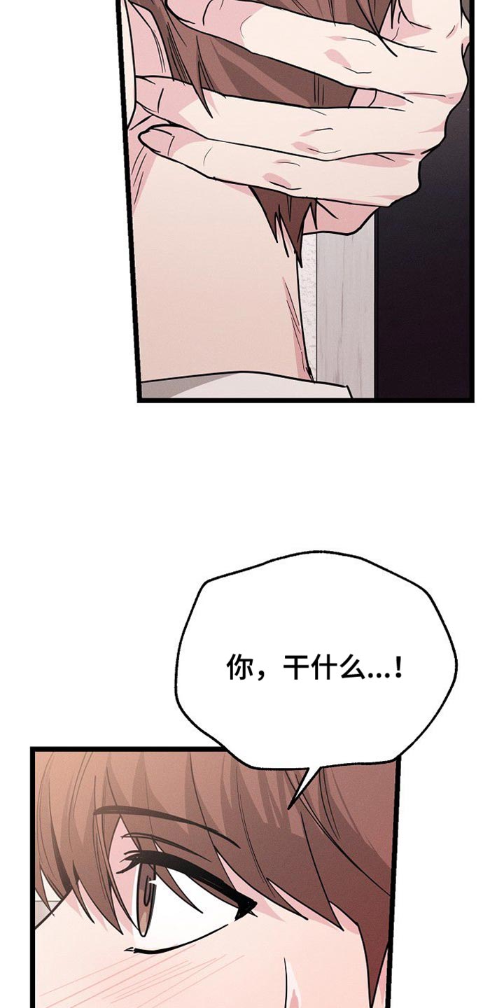 第32话39