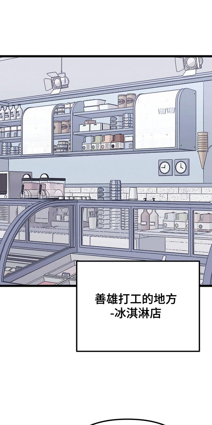 第29话0