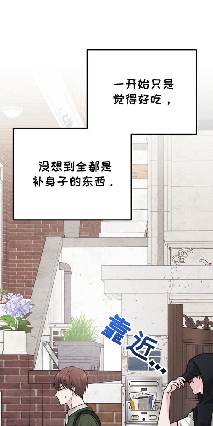 第54话22