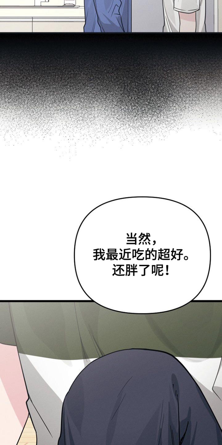 第54话15