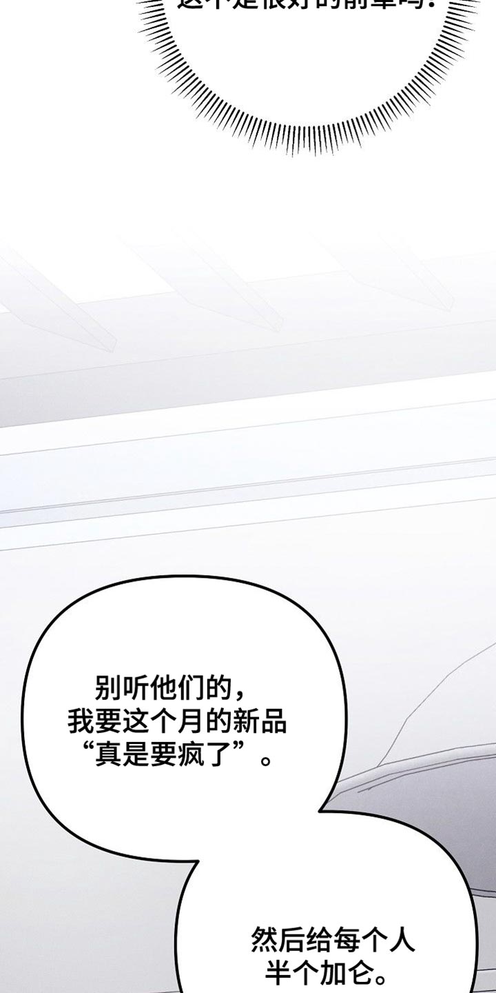第29话38