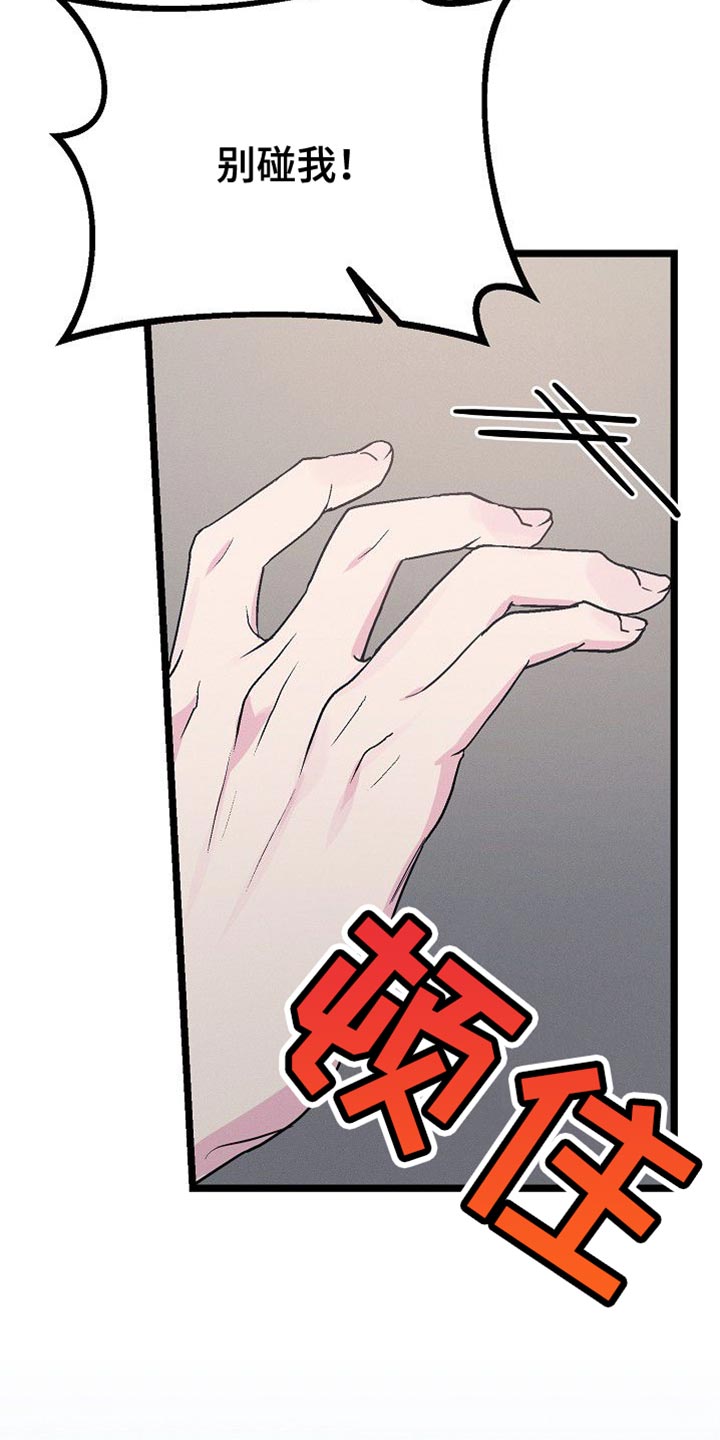 第32话19