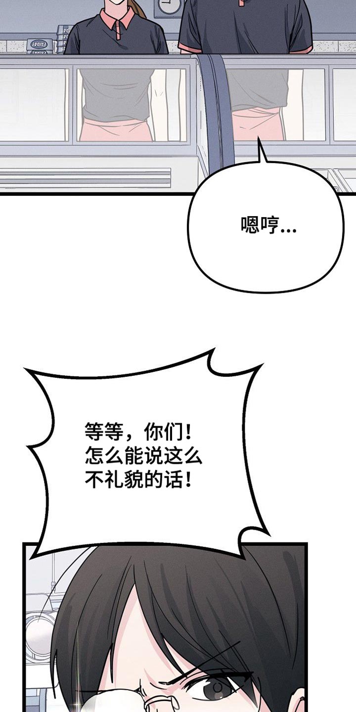 第29话42