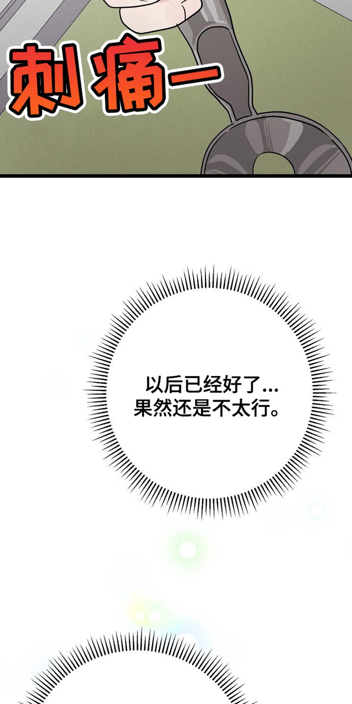 第29话13