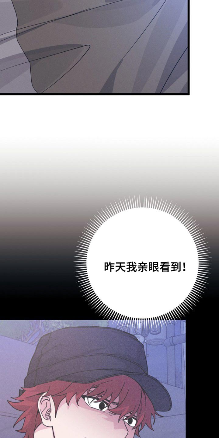 第47话22