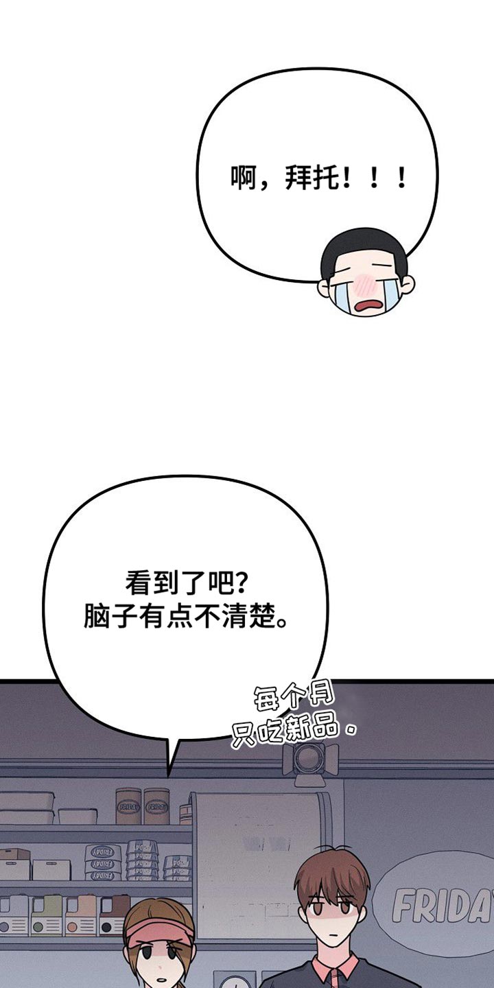 第29话41
