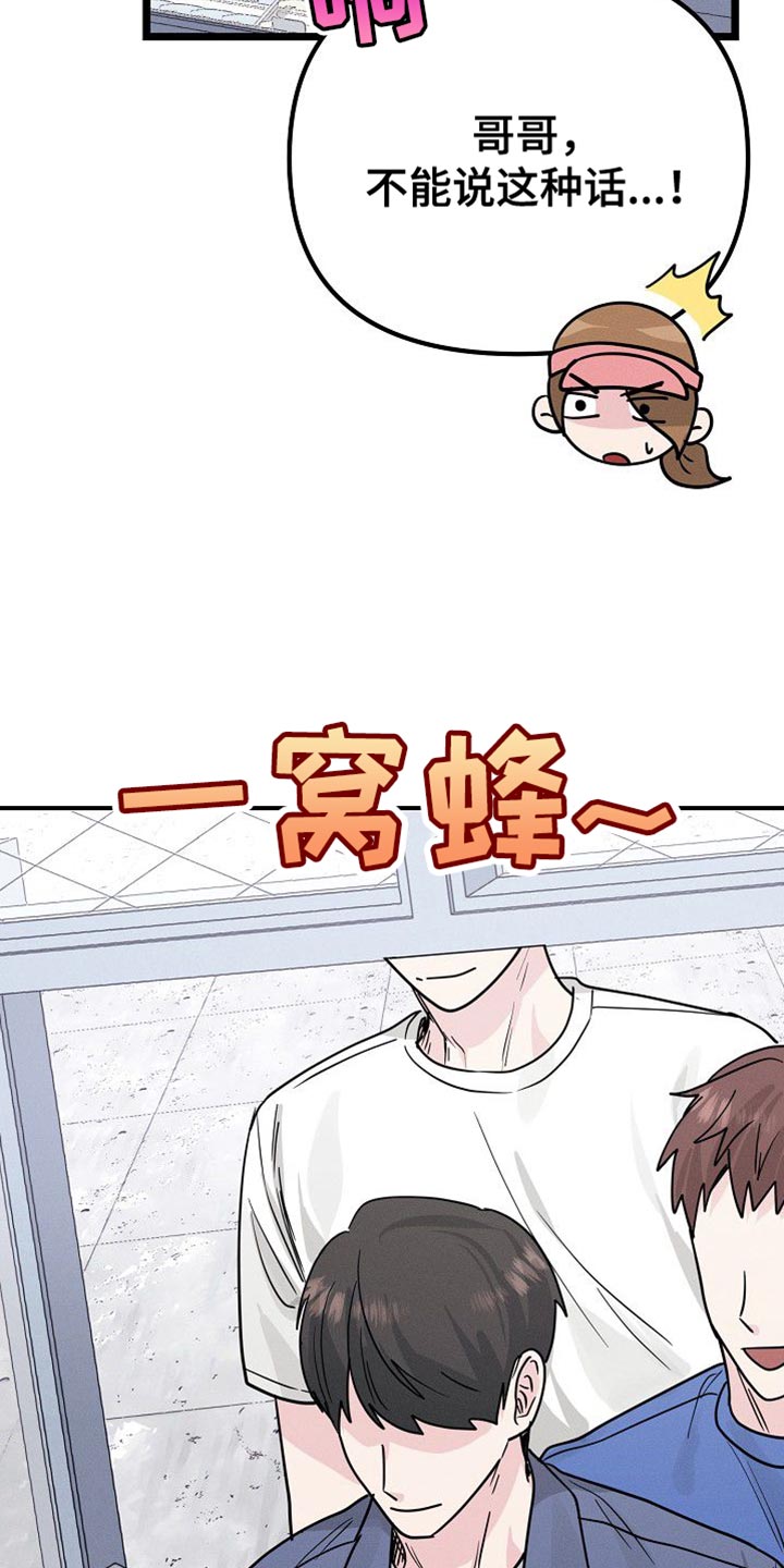 第29话30