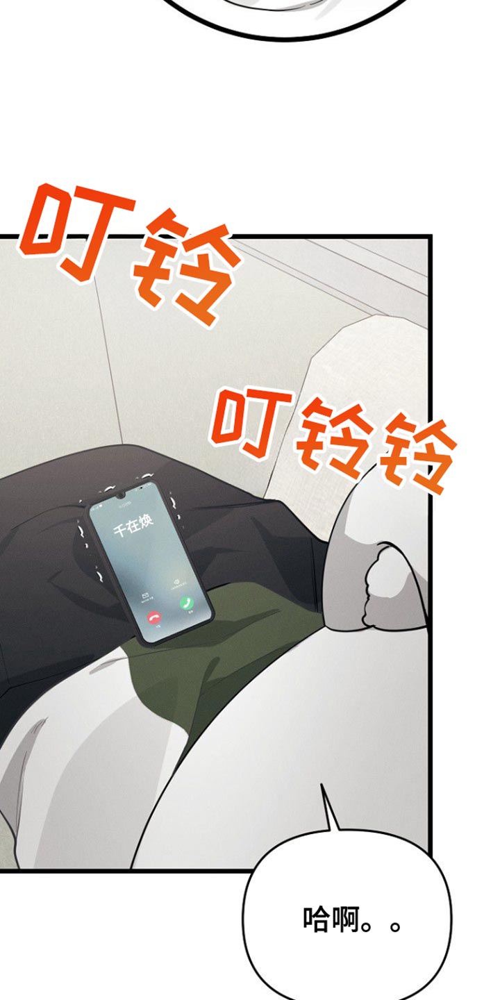第54话30