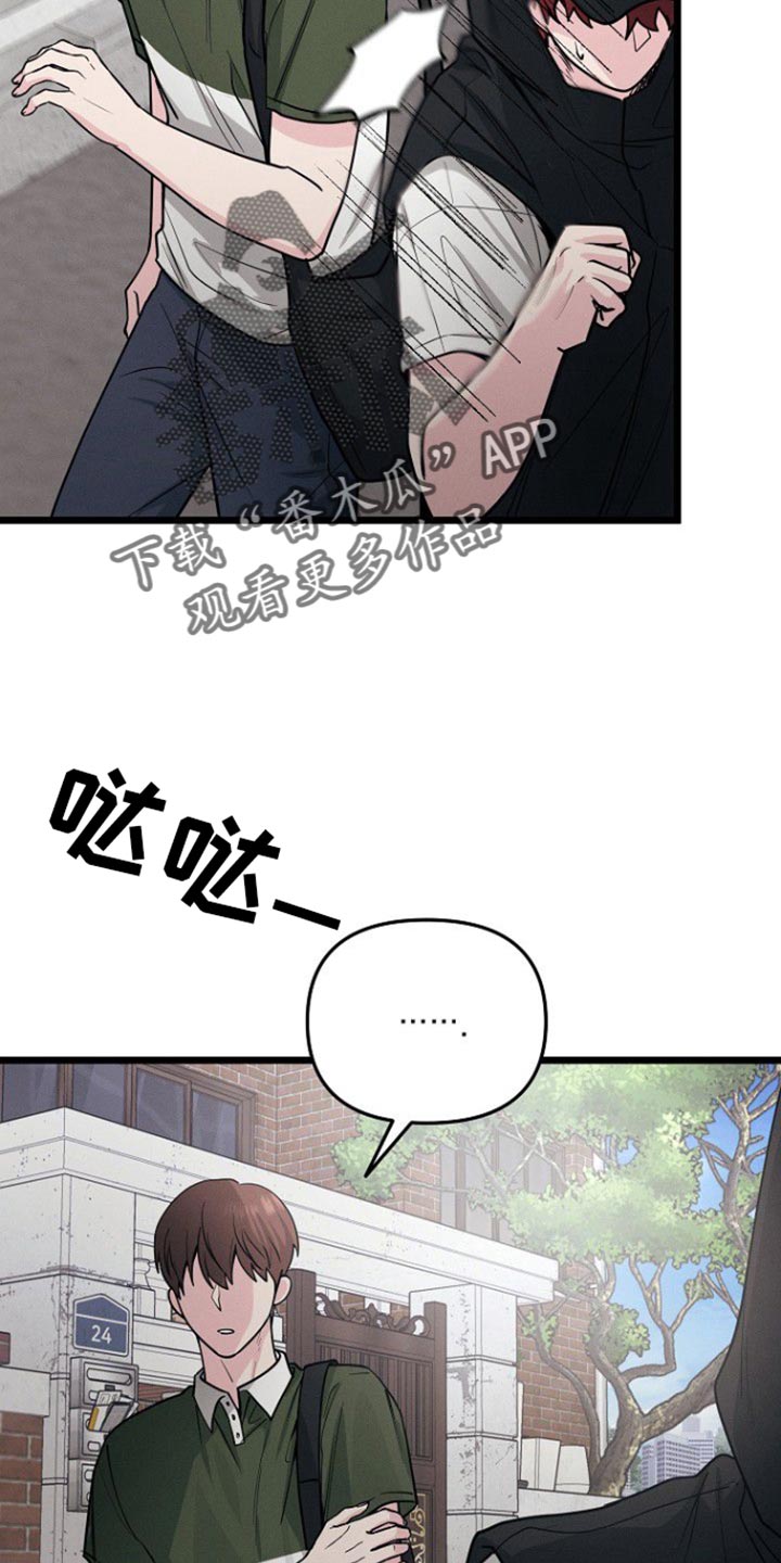 第54话25