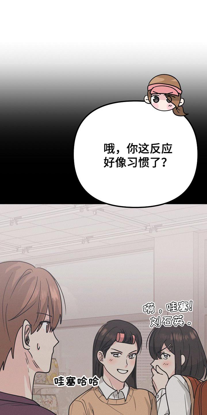 第29话25