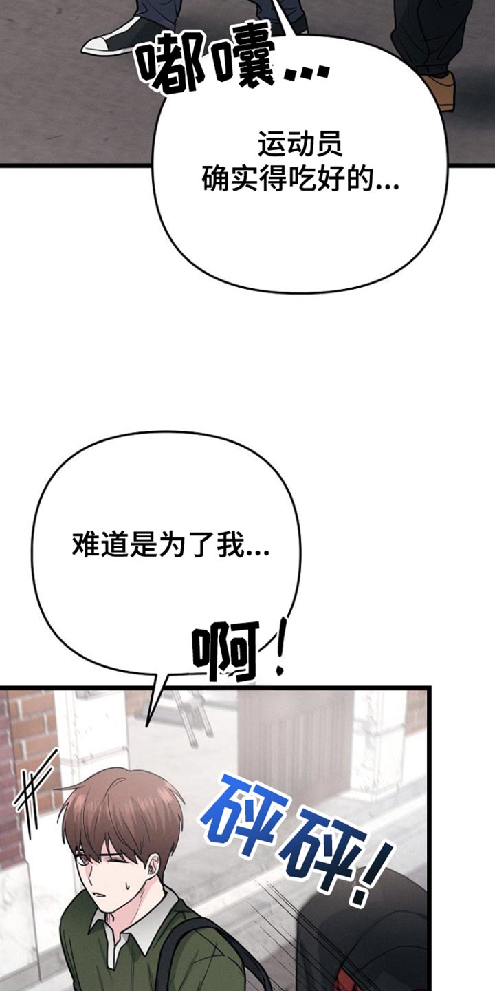 第54话24