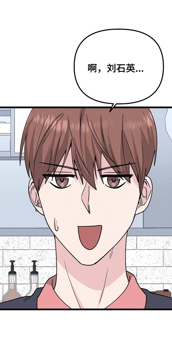 第29话24