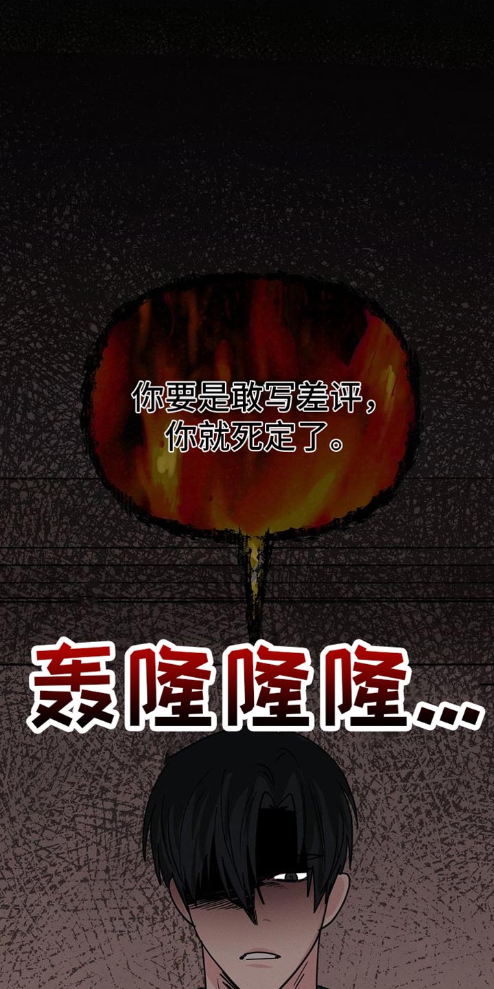 第28话14