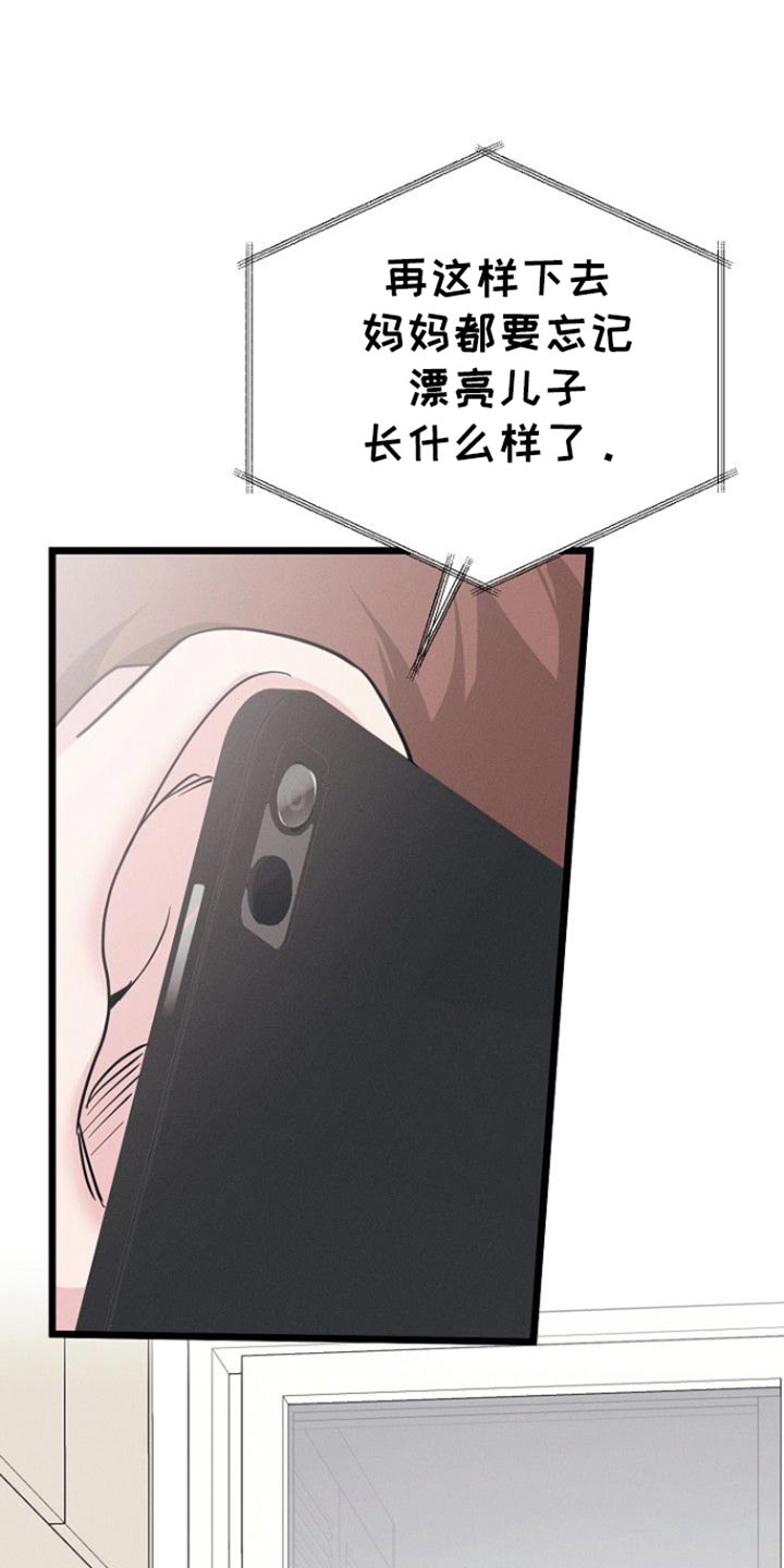 第54话0