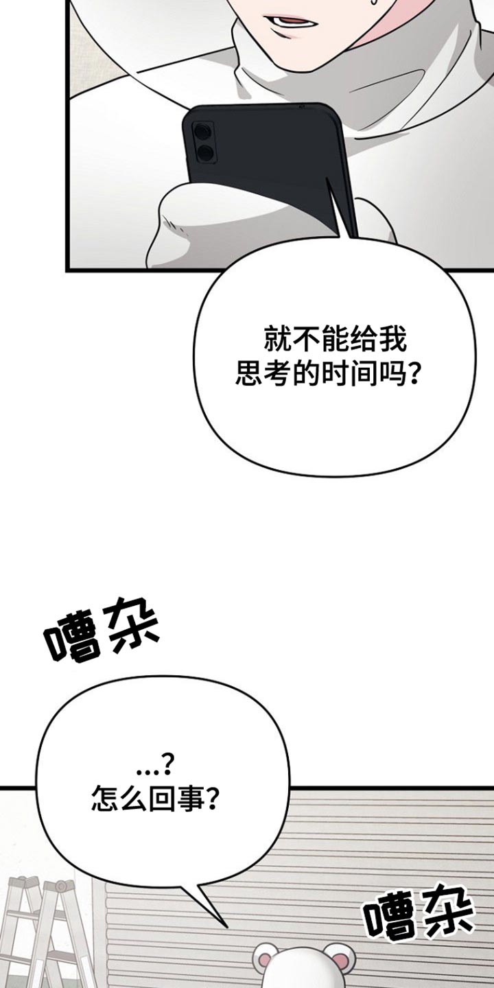 第54话34