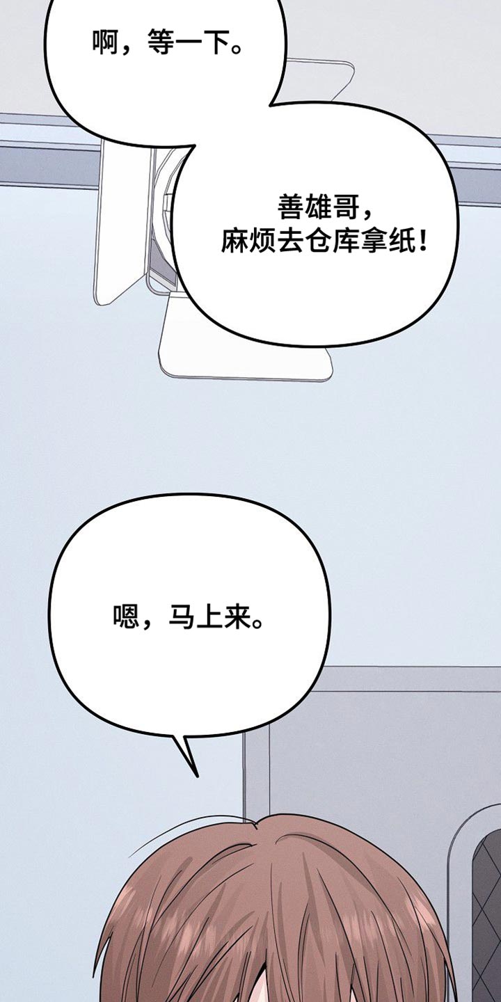 第29话2