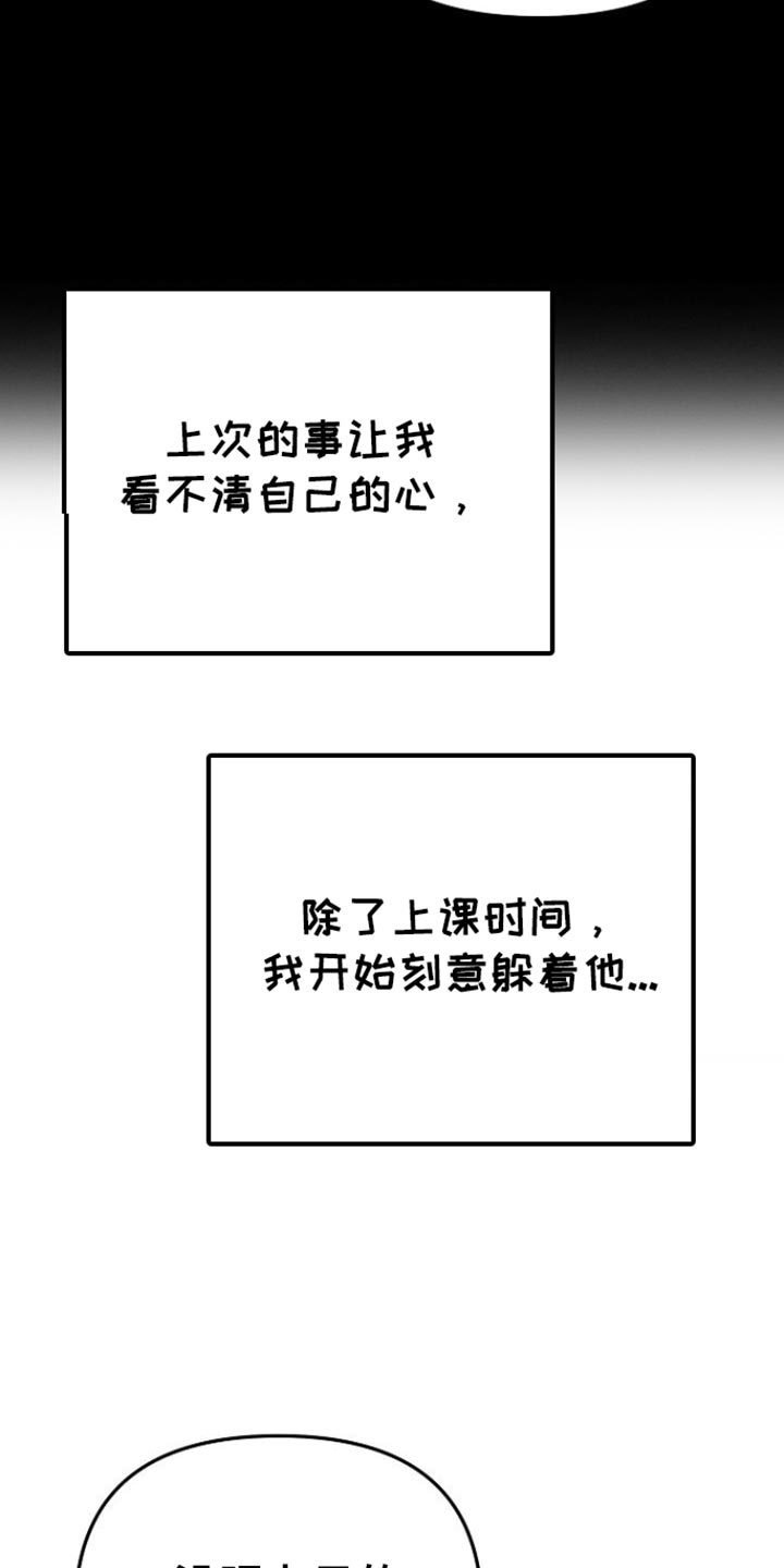 第54话32