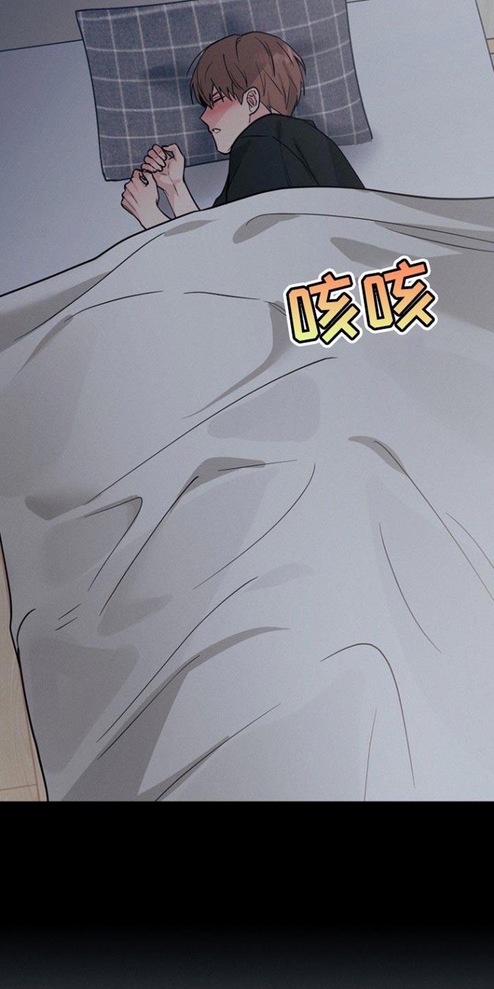 第51话5