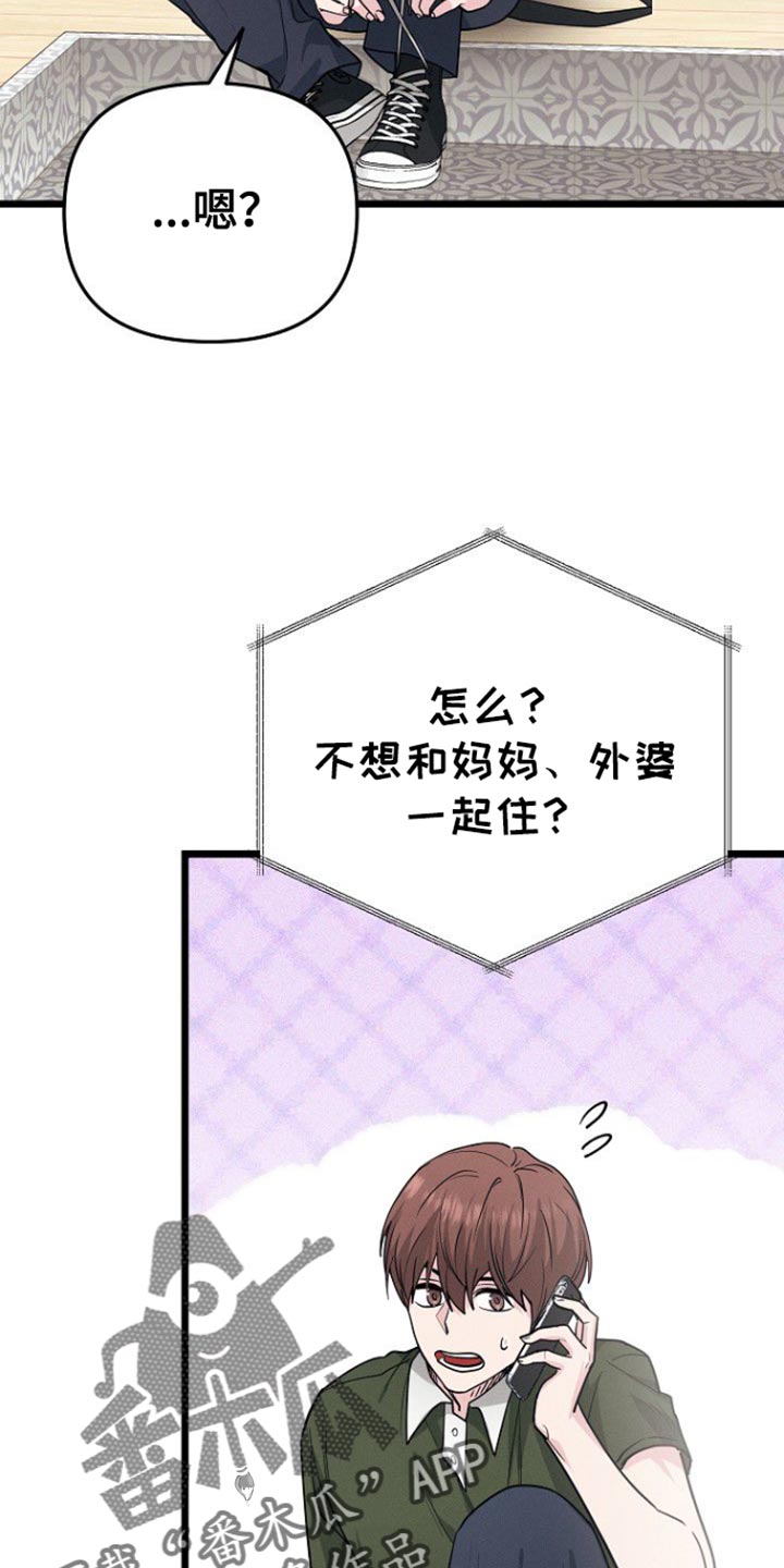 第54话4