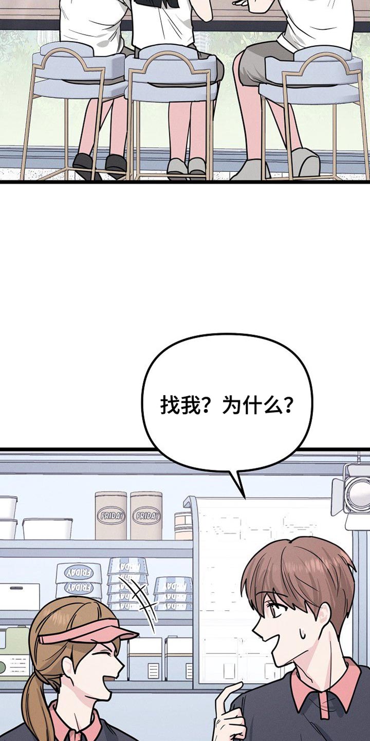 第29话19