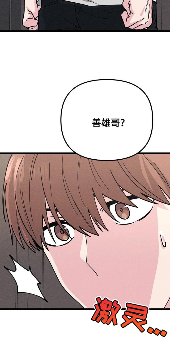 第32话14
