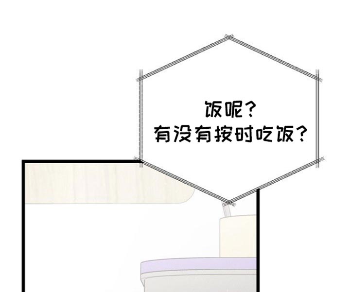 第54话11