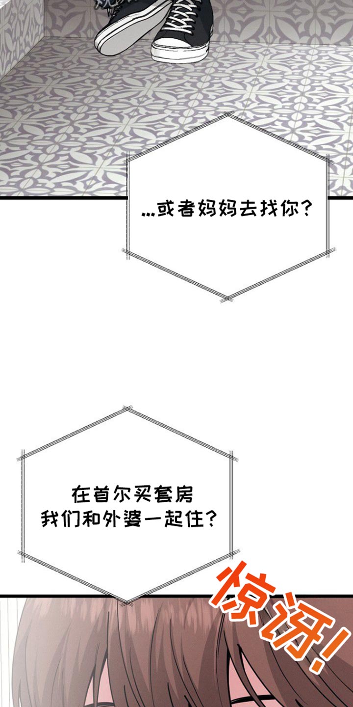第54话2
