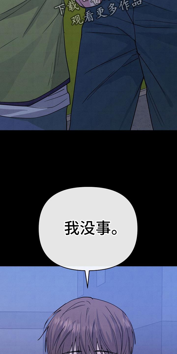第25话6