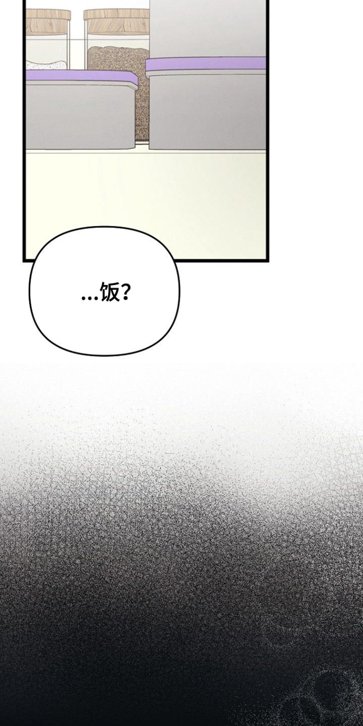第54话12