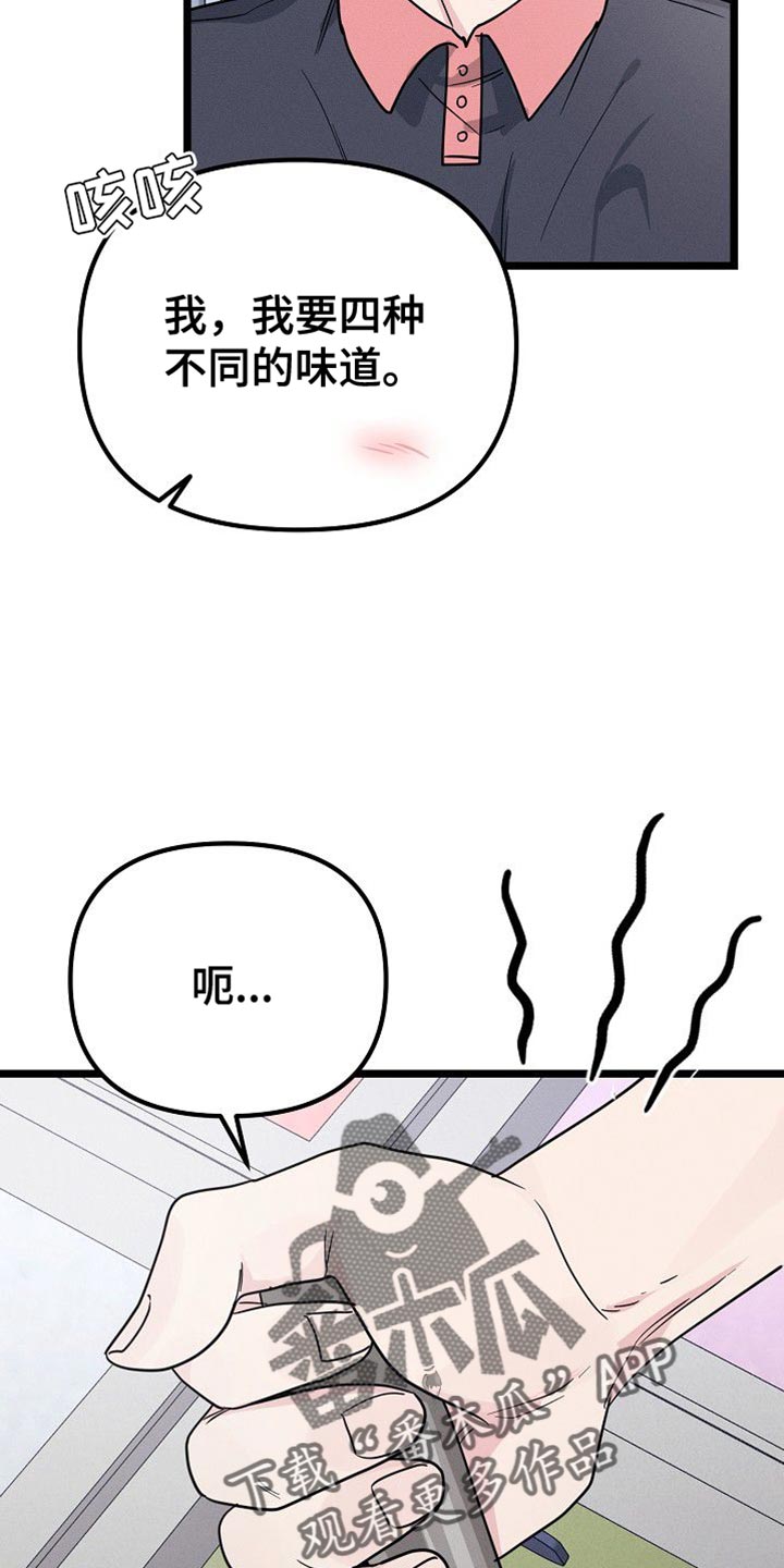 第29话12
