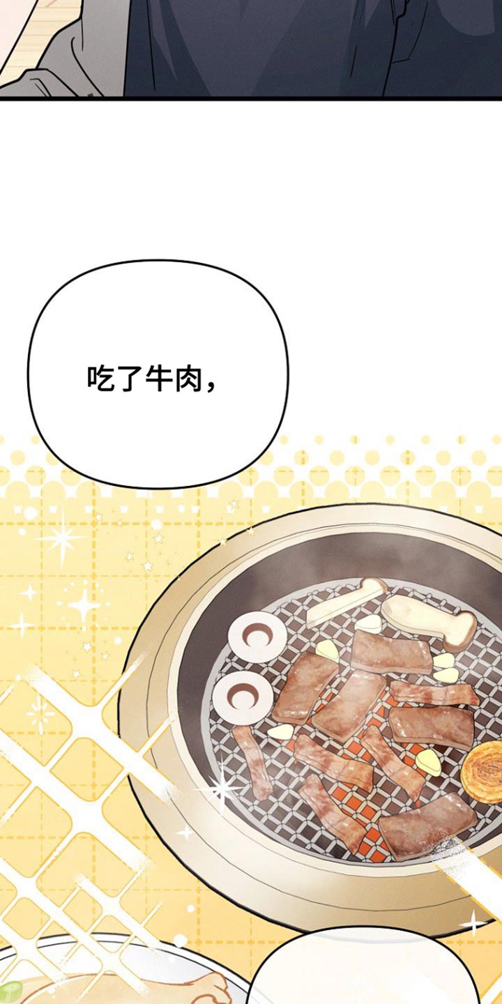 第54话16