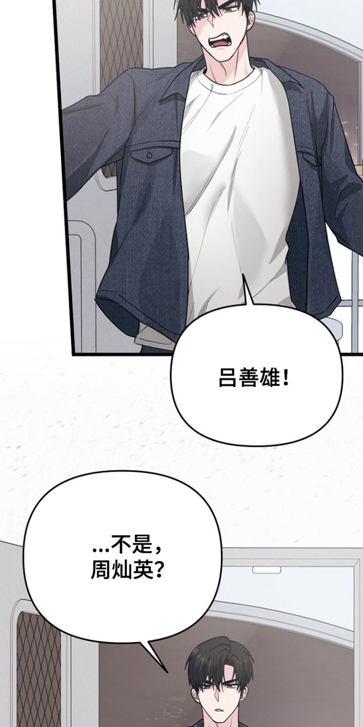 第54话36